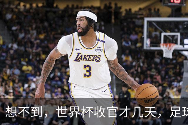 想不到，世界杯收官才几天，足球巨星C罗竟走上了另一条“新路”